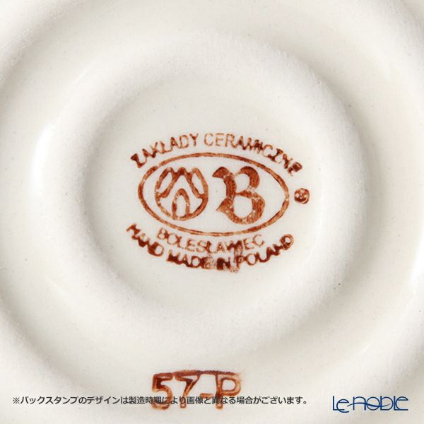 ポーリッシュポタリー（ポーランド陶器） ボレスワヴィエツ グラタン皿 18.8cm／H4.6cm 1454／D-1170