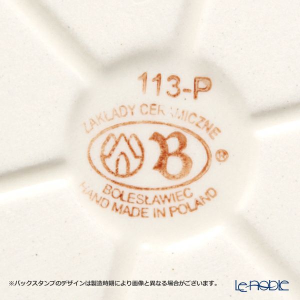 ポーリッシュポタリー（ポーランド陶器） ボレスワヴィエツ ディッシュ 16.4cm／H4.5cm 1894A／A-1145A