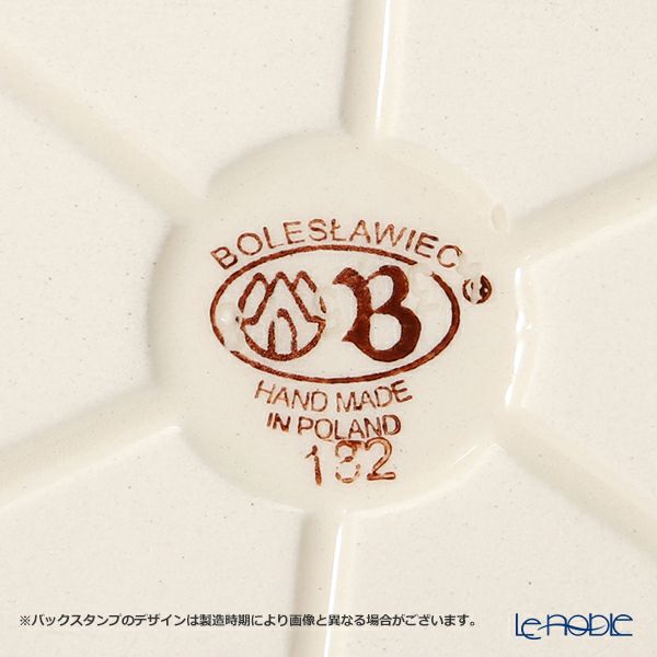 ポーリッシュポタリー（ポーランド陶器） ボレスワヴィエツ オーバルディッシュ（グラタン皿） 16.4cm／H4.5cm XMAS／クリスマス（ひいらぎ） 1894A／1005