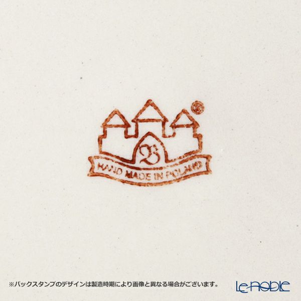 ポーリッシュポタリー（ポーランド陶器） ボレスワヴィエツ ティーカップ＆ソーサー 220ml／16cm 775／836／DU-220