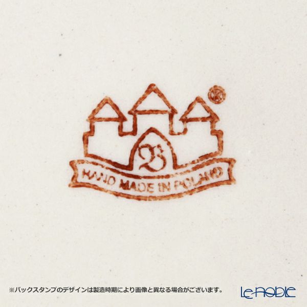 ポーリッシュポタリー（ポーランド陶器） ボレスワヴィエツ ティーカップ＆ソーサー 220ml／16cm 775／836／DU-228