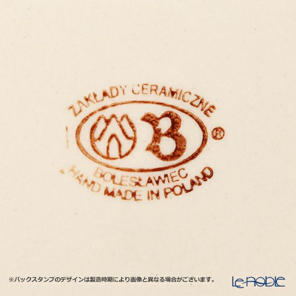 ポーリッシュポタリー（ポーランド陶器） ボレスワヴィエツ コーヒーカップ＆ソーサー 160ml／14.2cm XMAS／クリスマス（ひいらぎ） 913／710／1005