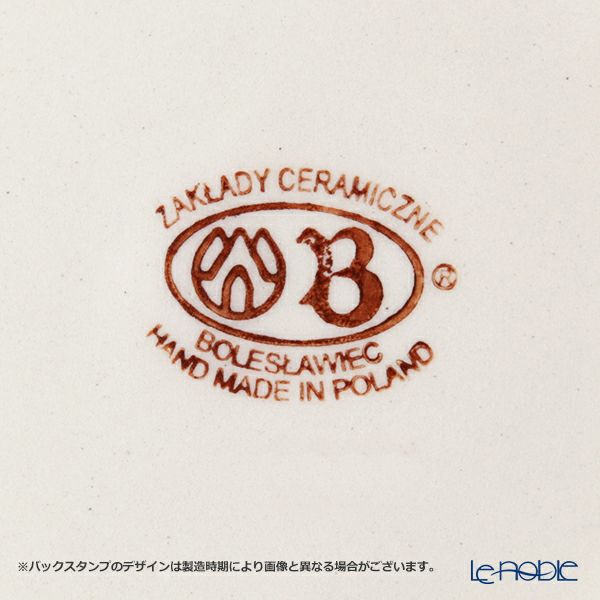 ポーリッシュポタリー（ポーランド陶器） ボレスワヴィエツ コーヒーカップ＆ソーサー 160ml／14.2cm 913／710／D-1170