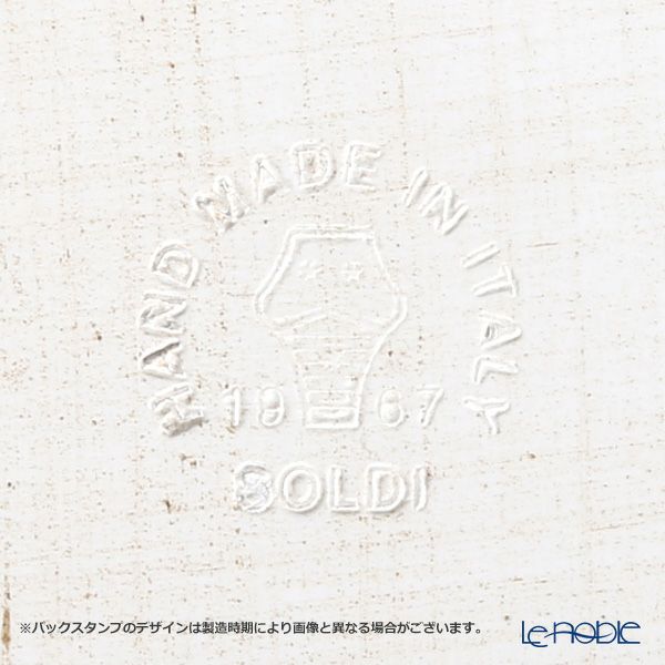 ソルディ フィレンツェ トレイ ラウンド 20cm ホワイト／シルバーリボン D216