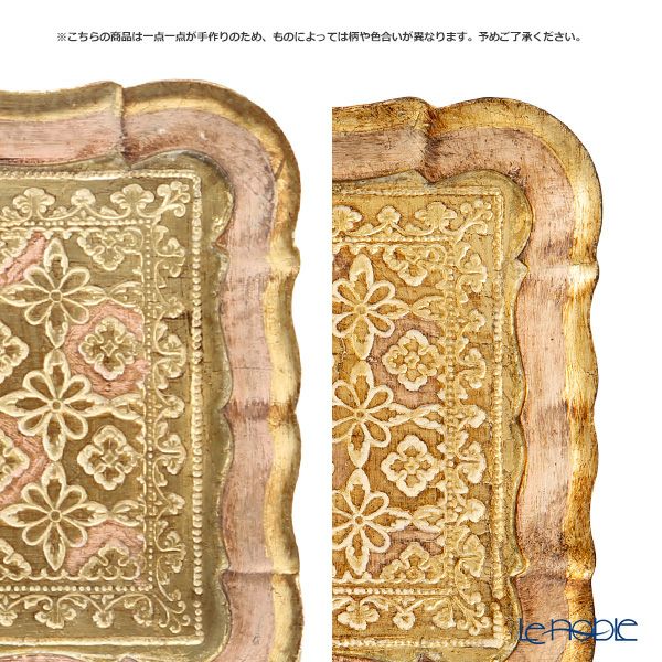 ソルディ フィレンツェ トレイ（S） 長方形 3046／0 ピンク／ゴールド 16×22.5cm