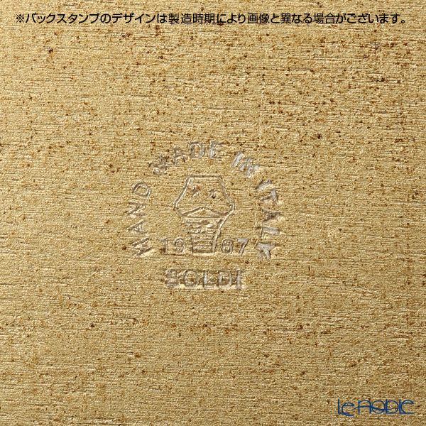 ソルディ フィレンツェ トレイ（S） オーバル 17×26cm ライトブルー／ゴールド 12／T-0