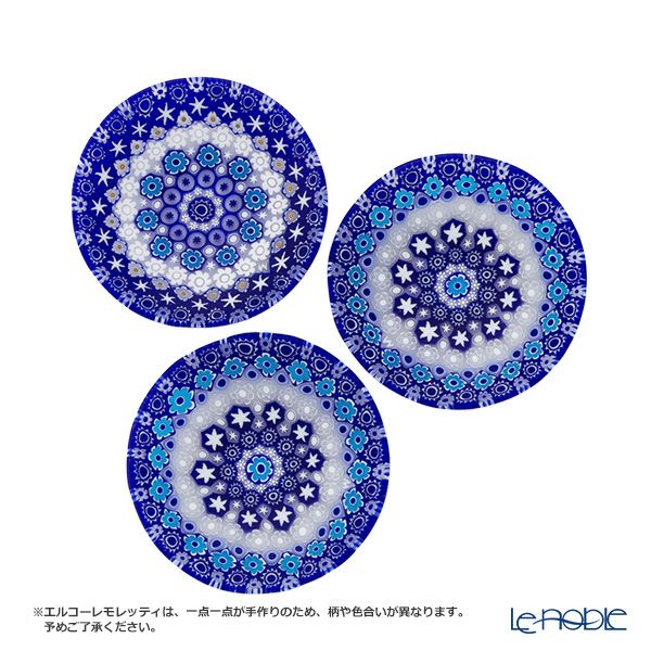 エルコーレモレッティ ミレフィオーリ プレート 8cm 古代ローマモザイク ブルー系
