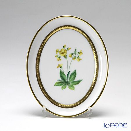 アウガルテン（AUGARTEN） メドウフラワーズ（6314R） サクラソウ（イエロー） スモールディッシュ（飾り皿） 12cm（841）