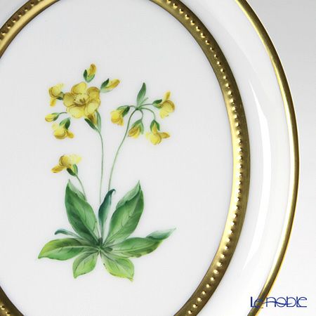 アウガルテン（AUGARTEN） メドウフラワーズ（6314R） サクラソウ（イエロー） スモールディッシュ（飾り皿） 12cm（841）