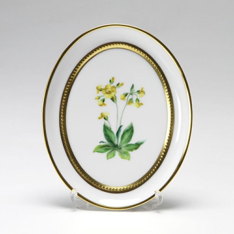 アウガルテン（AUGARTEN） メドウフラワーズ（6314R） サクラソウ（イエロー） スモールディッシュ（飾り皿） 12cm（841）