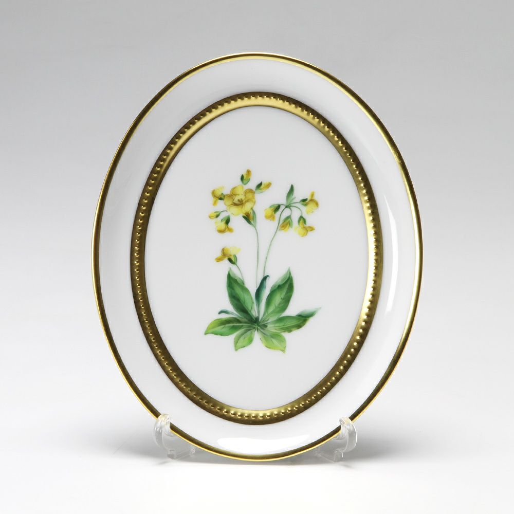 アウガルテン（AUGARTEN） メドウフラワーズ（6314R） サクラソウ（イエロー） スモールディッシュ（飾り皿） 12cm（841）