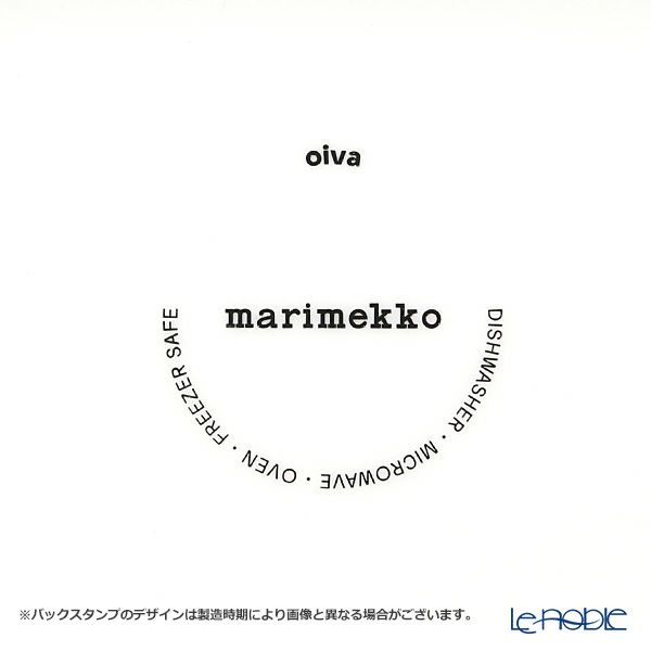 マリメッコ（marimekko） Oiva オイヴァ ホワイト プレート 20cm
