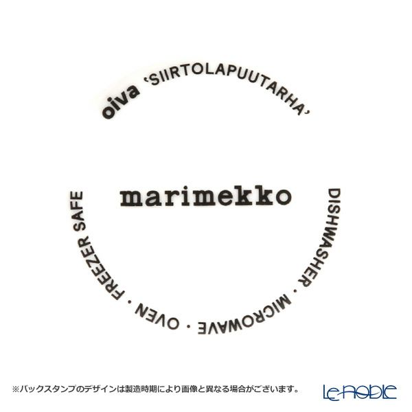 マリメッコ（marimekko） Siirtolapuutarha シイルトラプータルハ／市民菜園 コーヒーカップ 200ml（イエロー） H7cm