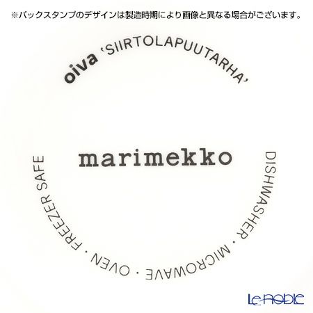 マリメッコ（marimekko） Siirtolapuutarha シイルトラプータルハ／市民菜園 マグカップ 250ml