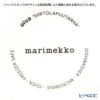 マリメッコ（marimekko） Siirtolapuutarha シイルトラプータルハ／市民菜園 マグカップ 250ml