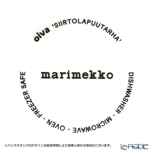 マリメッコ（marimekko） Siirtolapuutarha シイルトラプータルハ／市民菜園 マグカップ 250ml（オレンジ）