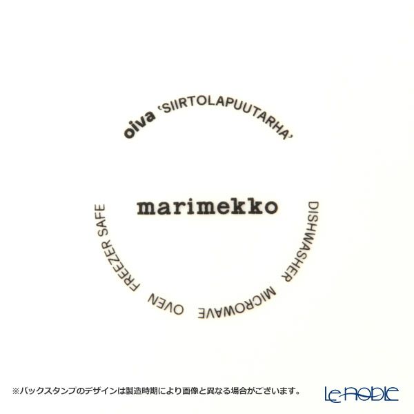 マリメッコ（marimekko） Siirtolapuutarha シイルトラプータルハ／市民菜園 ボウル 250ml 067266-190／20SS