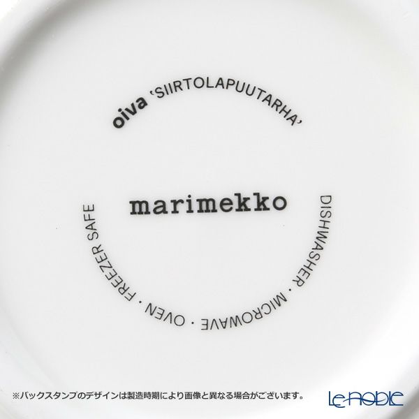 マリメッコ（marimekko） Siirtolapuutarha シイルトラプータルハ／市民菜園 ボウル 500ml