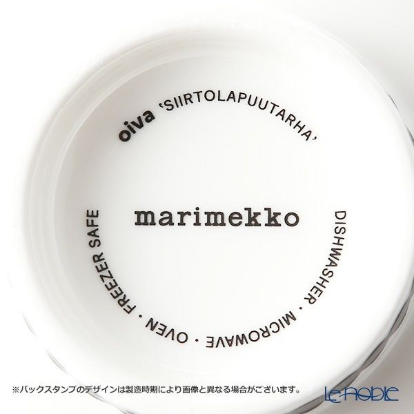 マリメッコ（marimekko） Rasymatto ラシィマット／使い込まれたラグ 18AW ボウル ホワイト×ブラック 300ml