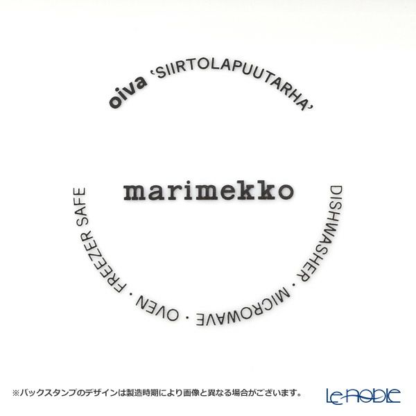 マリメッコ（marimekko） Siirtolapuutarha シイルトラプータルハ／市民菜園 プレート 12.2×24.4cm 069676-190／19SS