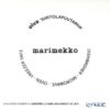 マリメッコ（marimekko） Siirtolapuutarha シイルトラプータルハ／市民菜園 プレート 12.2×24.4cm 069676-190／19SS