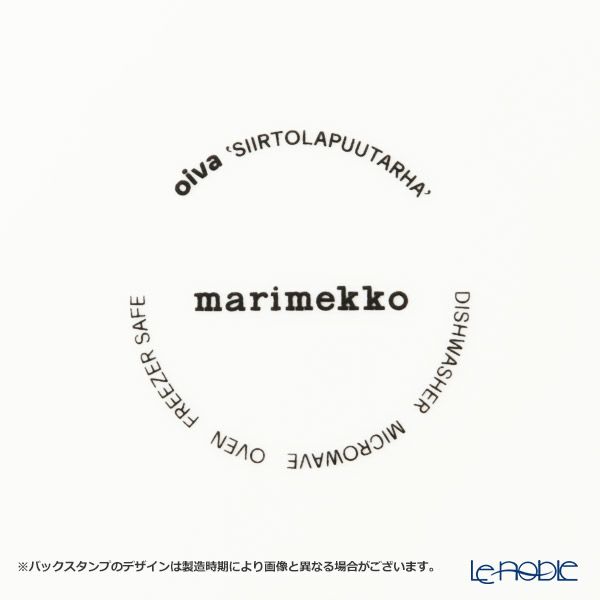 マリメッコ（marimekko） Siirtolapuutarha シイルトラプータルハ／市民菜園 コーヒーカップセット（ハンドルなし） ホワイト×ピンク 069997-103