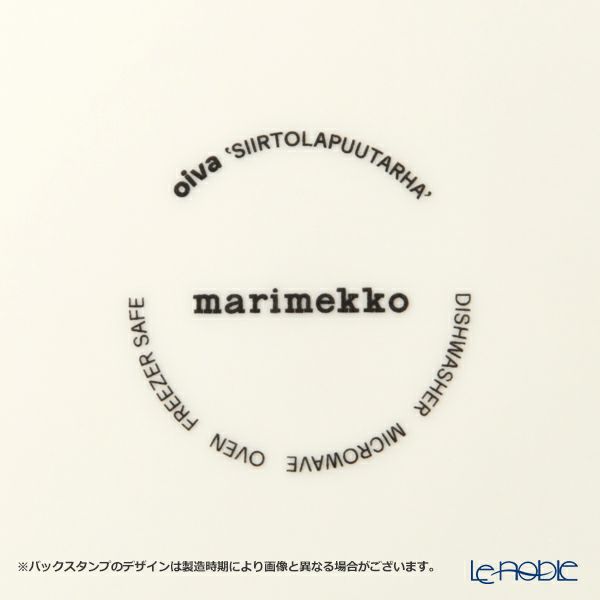 マリメッコ（marimekko） Siirtolapuutarha シイルトラプータルハ／市民菜園 プレート 20cm ホワイト×ピンク 067265-103