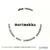 マリメッコ（marimekko） Unikko ウニッコ プレート 12.5×15.5cm（ホワイト×ブラック） 071067-190／21SS