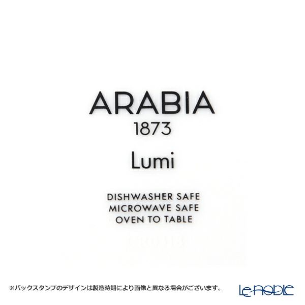 アラビア（ARABIA） ルミ プレート 26cm 1005448