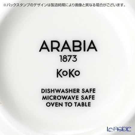 アラビア（ARABIA） ココ ボウル 500ml ホワイト