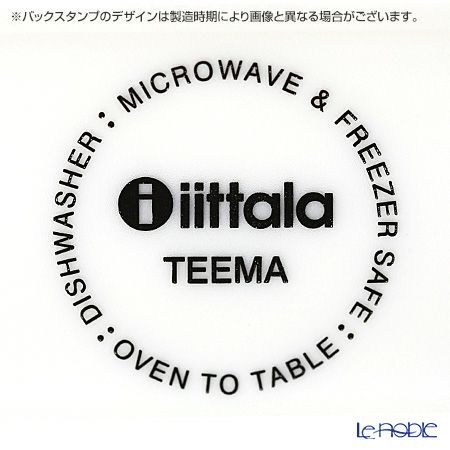 イッタラ（iittala） ティーマ ホワイト プラター 16×37cm