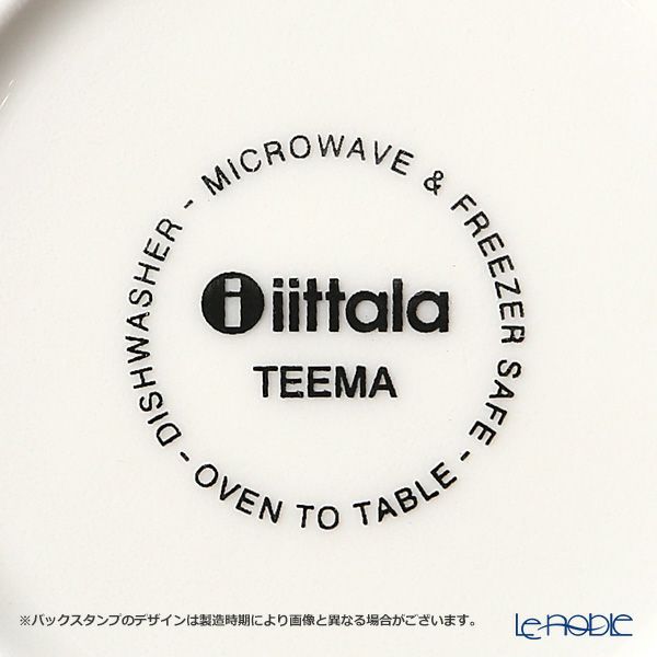 イッタラ（iittala） ティーマ ホワイト コルク付ミルクピッチャー 200ml