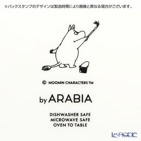 アラビア（ARABIA） ムーミン アドベンチャームーブ ピッチャー 1L