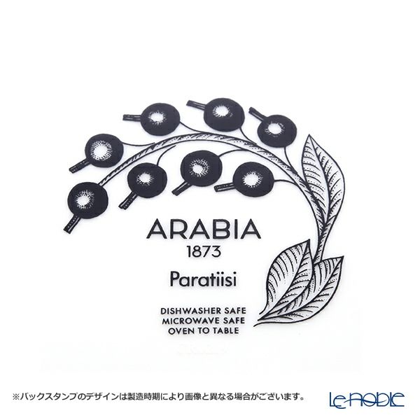 アラビア（ARABIA） パラティッシ パープル オーバルプレート 36cm 1016091