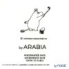 アラビア（ARABIA） ムーミン アドベンチャームーブ 蓋付ジャー 700ml