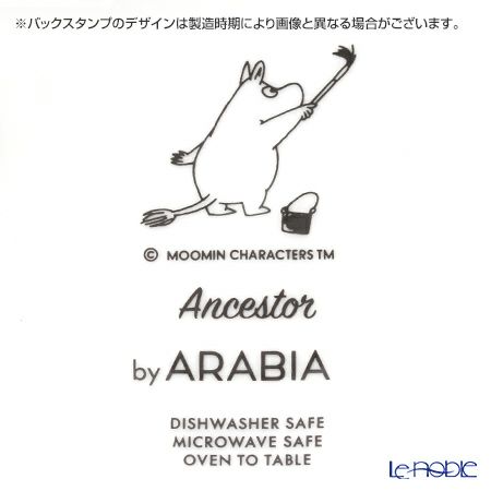 アラビア（ARABIA） ムーミン ご先祖様 ブラック マグ 300ml
