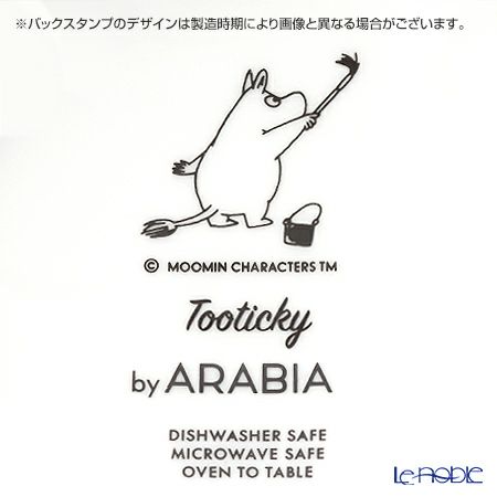 アラビア（ARABIA） ムーミン トゥーティッキ（TOO-TICKY） バイオレット 2016 マグ 300ml