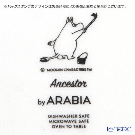アラビア（ARABIA） ムーミン コレクション ご先祖様 ブラック プレート 19cm