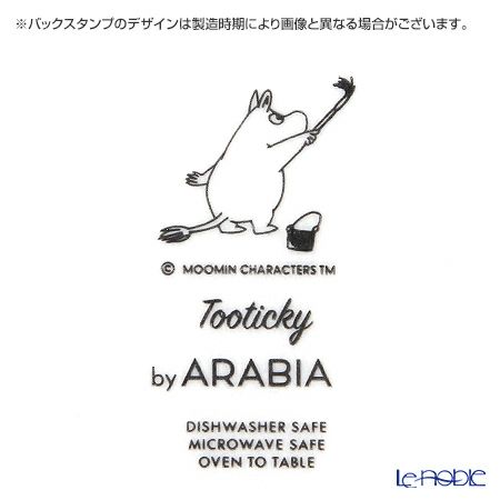 アラビア（ARABIA） ムーミン コレクション トゥーティッキ（TOO-TICKY） バイオレット 2016 プレート 19cm