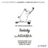 アラビア（ARABIA） ムーミン コレクション トゥーティッキ（TOO-TICKY） バイオレット 2016 プレート 19cm
