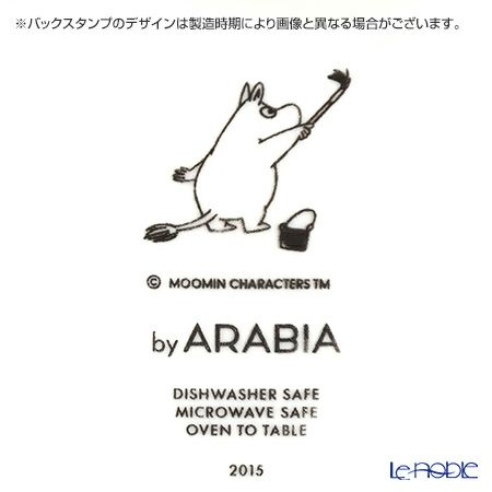 アラビア（ARABIA） ムーミン フレンドシップ ピッチャー 1.0L