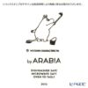 アラビア（ARABIA） ムーミン フレンドシップ ピッチャー 1.0L
