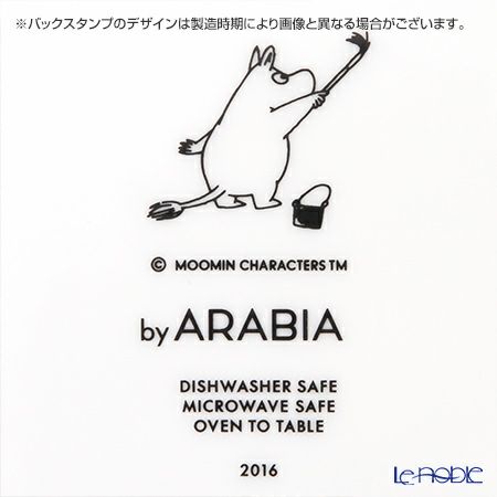 アラビア（ARABIA） ムーミン ご先祖様 ピッチャー 1.0L