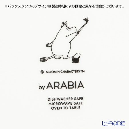 アラビア（ARABIA） ムーミン コレクション チルドレンセット（チビのミイ） 【プレート＆マグ2点セット】