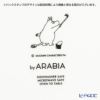 アラビア（ARABIA） ムーミン コレクション チルドレンセット（チビのミイ） 【プレート＆マグ2点セット】