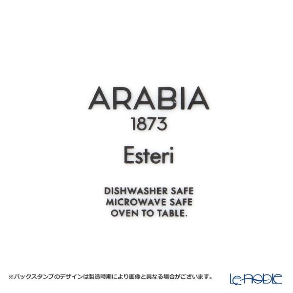 アラビア（ARABIA） エステリ プレート 19cm