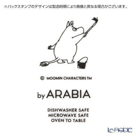 アラビア（ARABIA） ムーミン True to its origins 蓋付ジャー 700ml