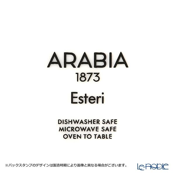 アラビア（ARABIA） エステリ マグカップ 300ml