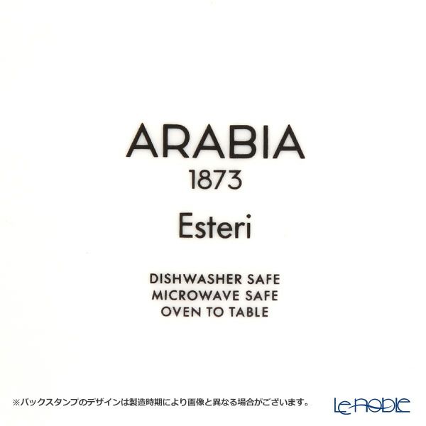 アラビア（ARABIA） エステリ ピッチャー 1.0L