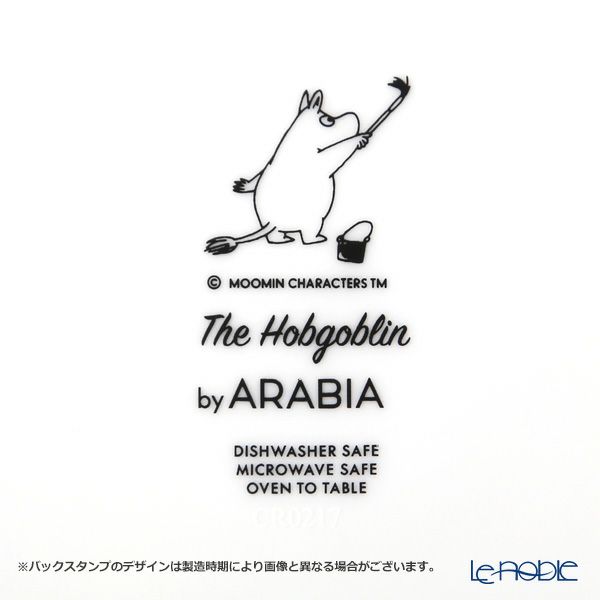 アラビア（ARABIA） ムーミン ボウル 15cm 飛行おに（HOBGOBLIN） パープル